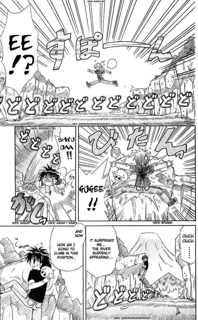 Nagasarete Airantou Chapter 3 - Page 19
