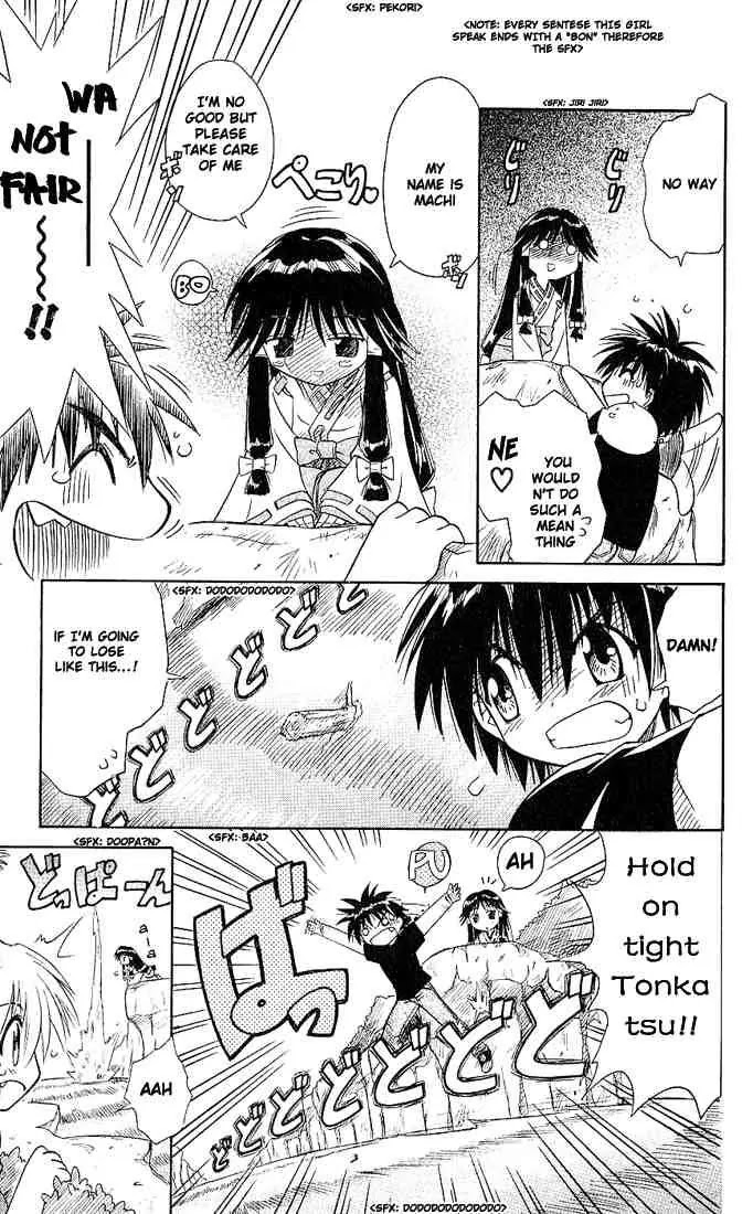 Nagasarete Airantou Chapter 3 - Page 21