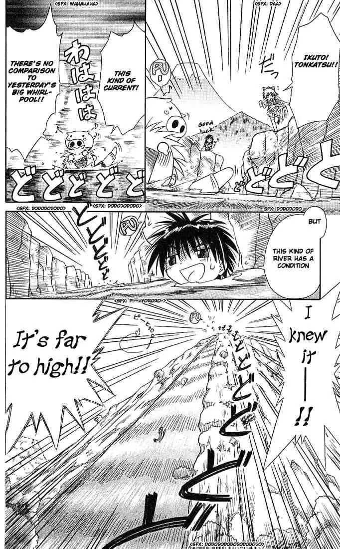 Nagasarete Airantou Chapter 3 - Page 22