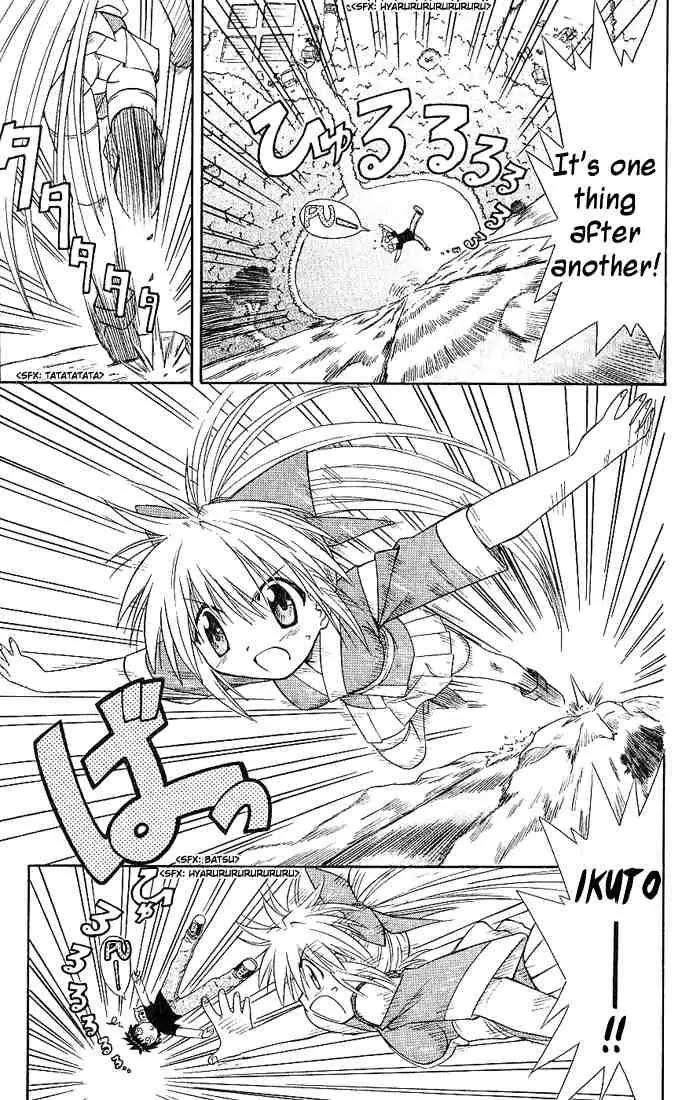 Nagasarete Airantou Chapter 3 - Page 23