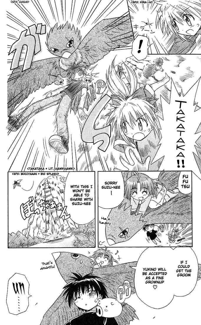 Nagasarete Airantou Chapter 3 - Page 24