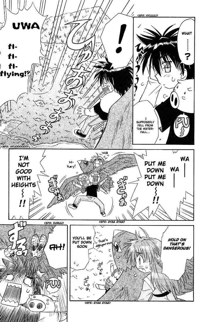 Nagasarete Airantou Chapter 3 - Page 25