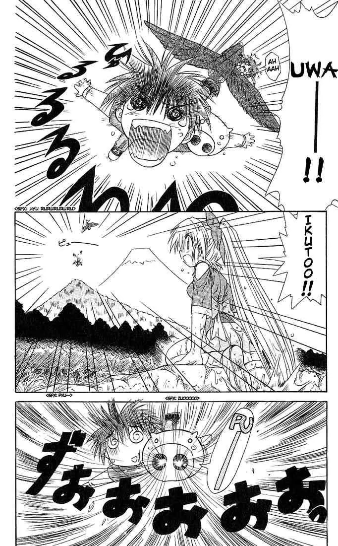 Nagasarete Airantou Chapter 3 - Page 26