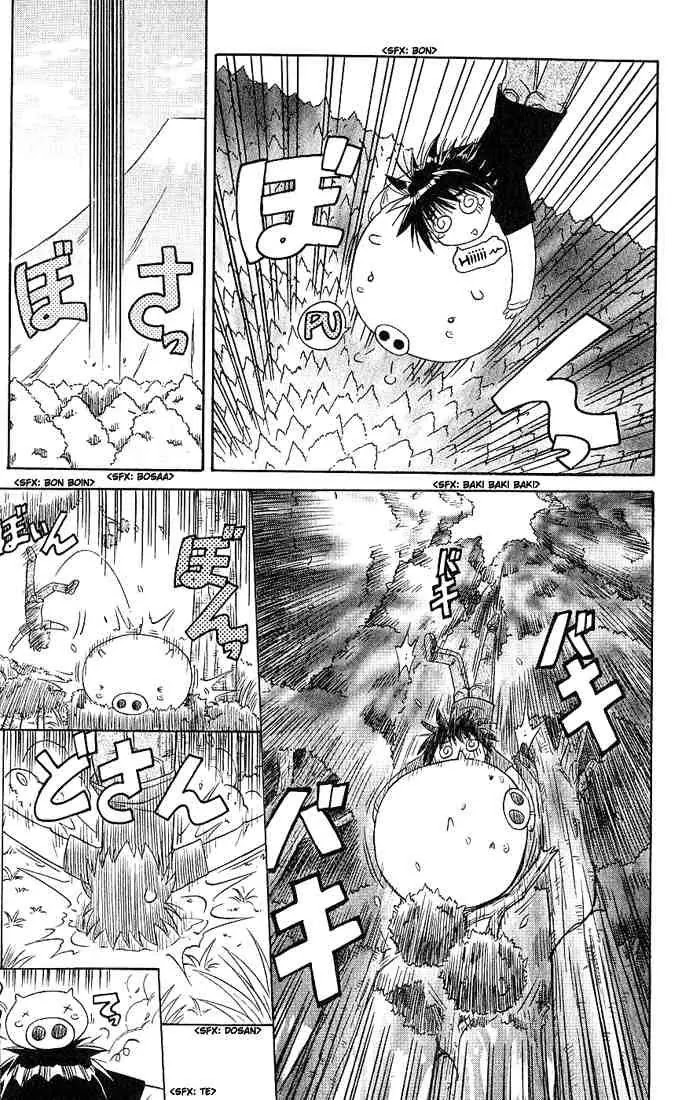 Nagasarete Airantou Chapter 3 - Page 27