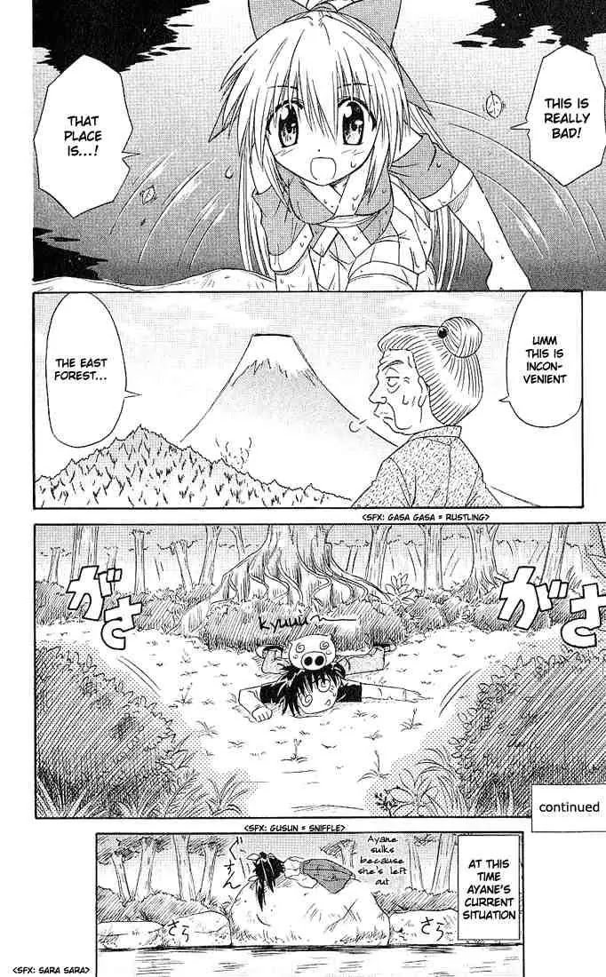 Nagasarete Airantou Chapter 3 - Page 28