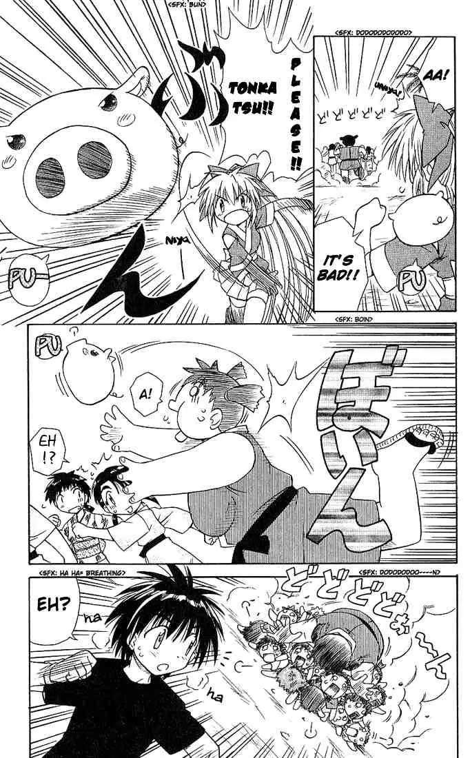 Nagasarete Airantou Chapter 3 - Page 7