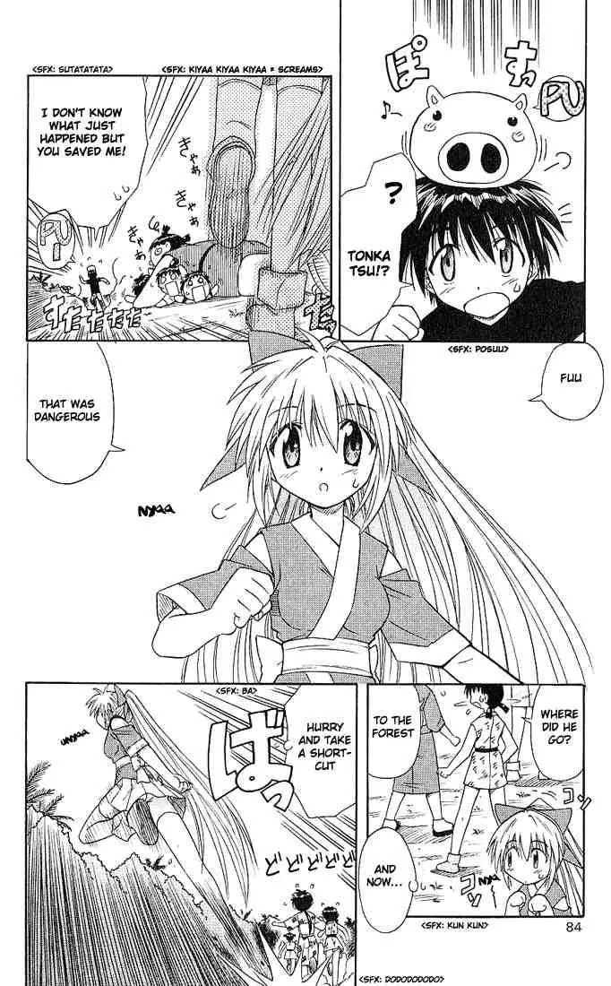 Nagasarete Airantou Chapter 3 - Page 8