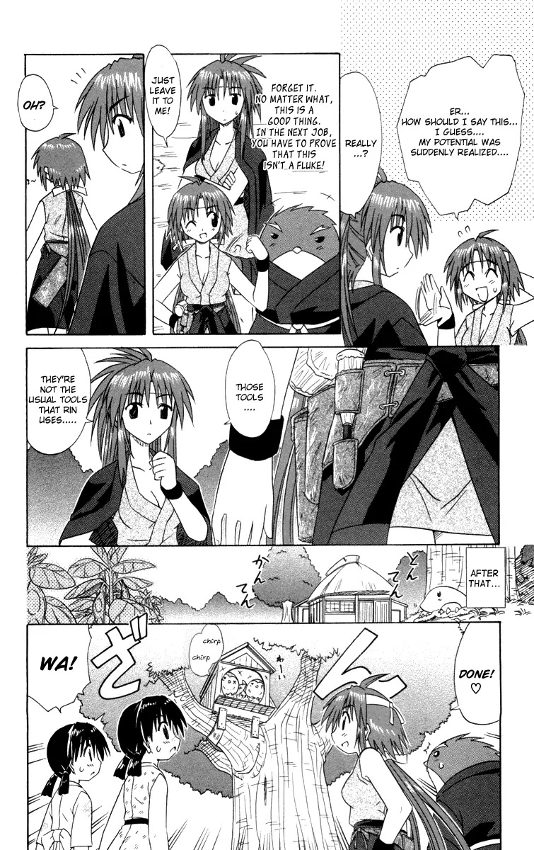 Nagasarete Airantou Chapter 30 - Page 12
