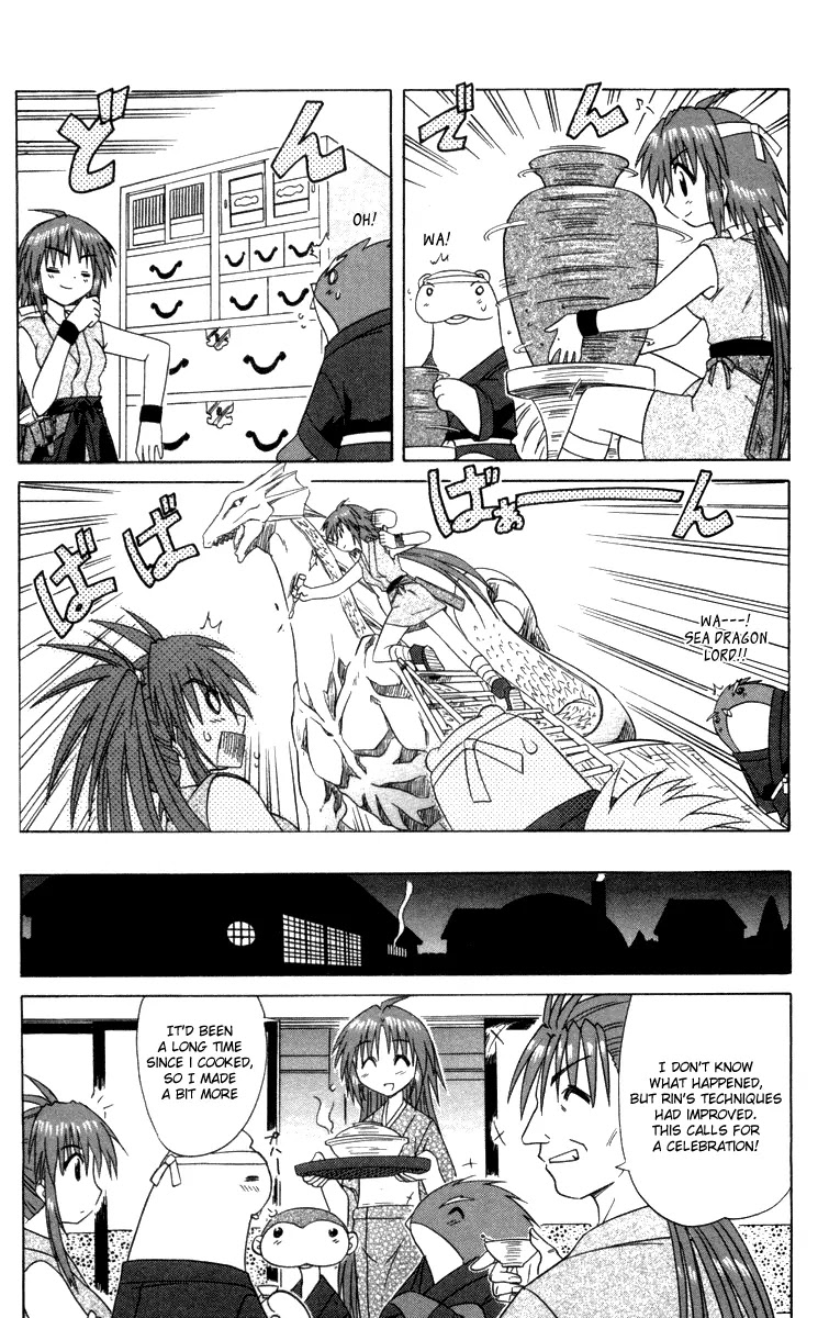 Nagasarete Airantou Chapter 30 - Page 13