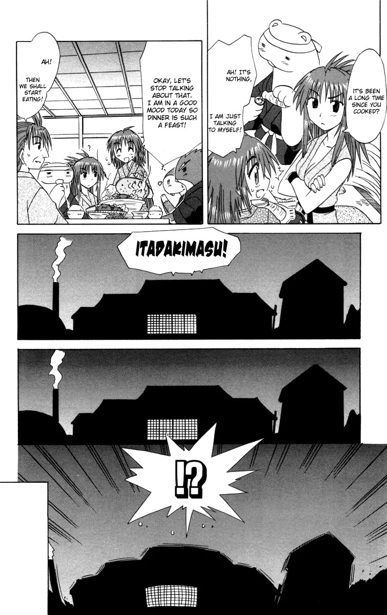 Nagasarete Airantou Chapter 30 - Page 14