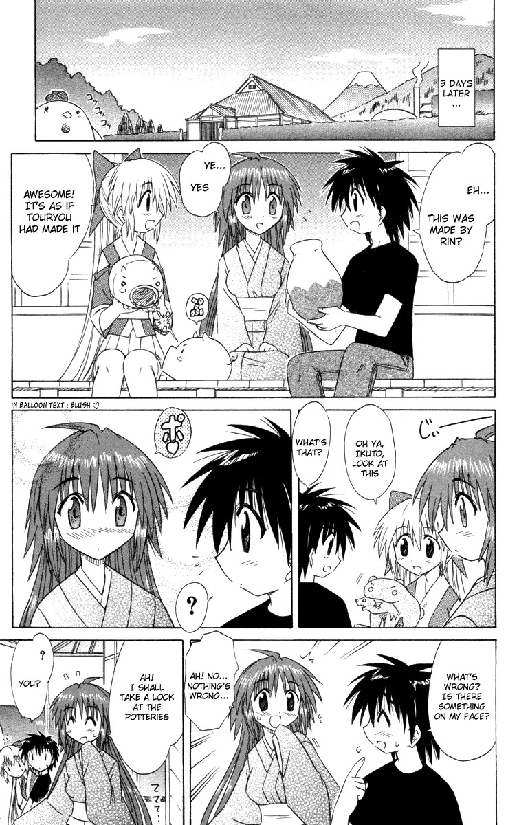 Nagasarete Airantou Chapter 30 - Page 15