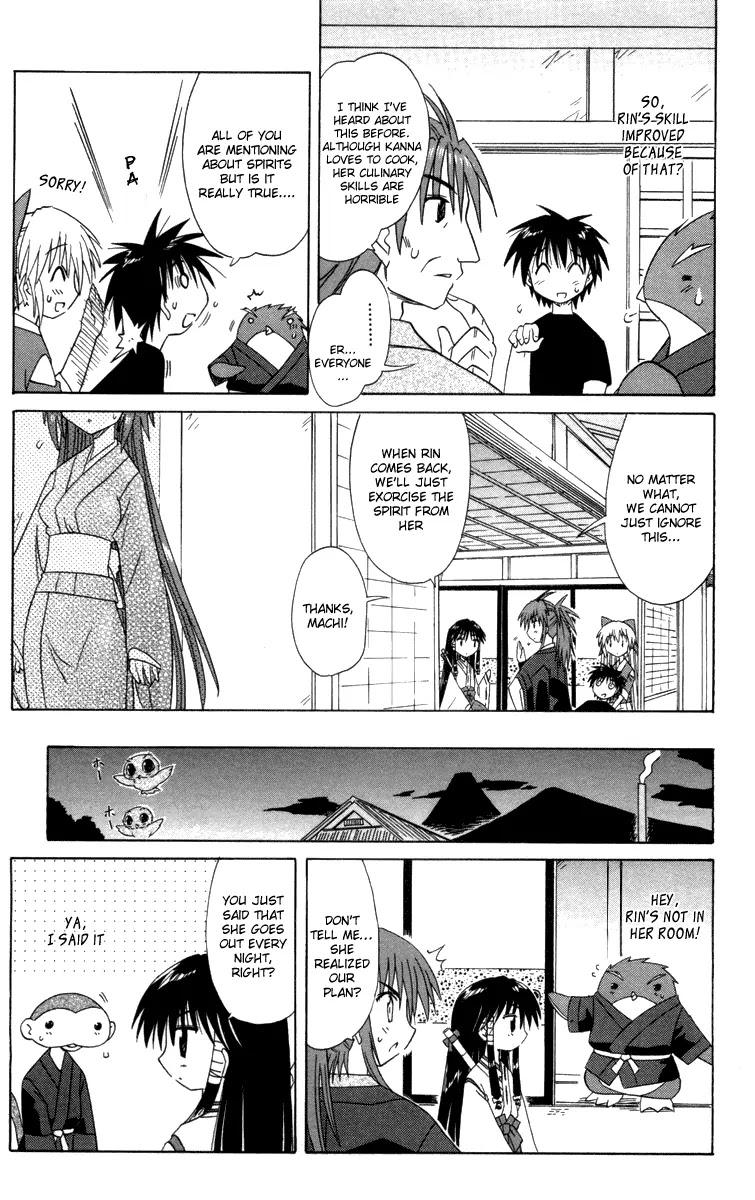 Nagasarete Airantou Chapter 30 - Page 19