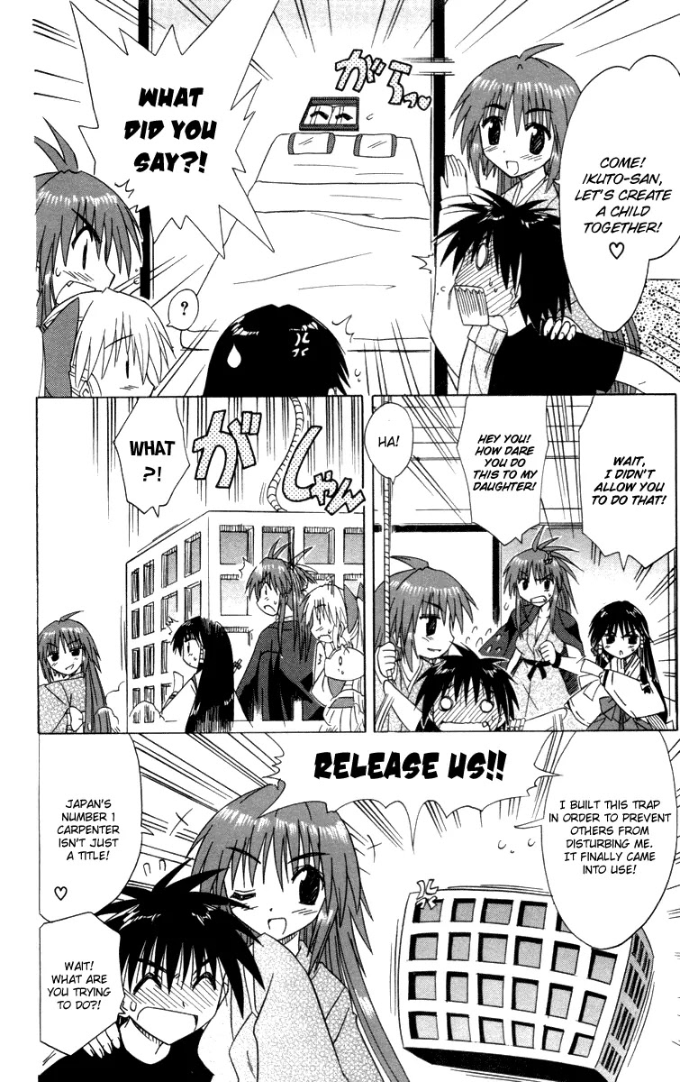Nagasarete Airantou Chapter 30 - Page 26