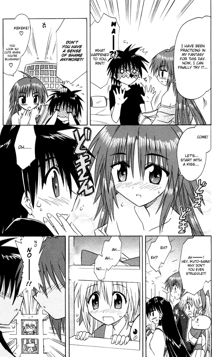 Nagasarete Airantou Chapter 30 - Page 27