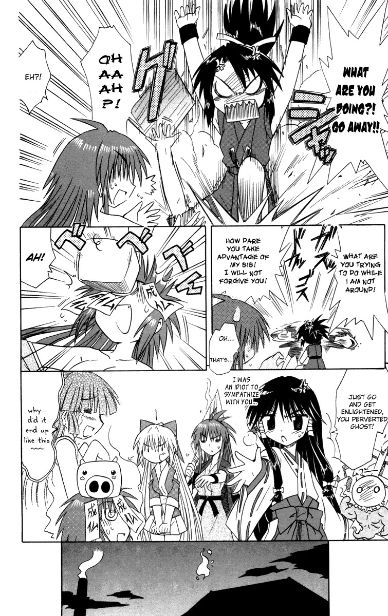 Nagasarete Airantou Chapter 30 - Page 28