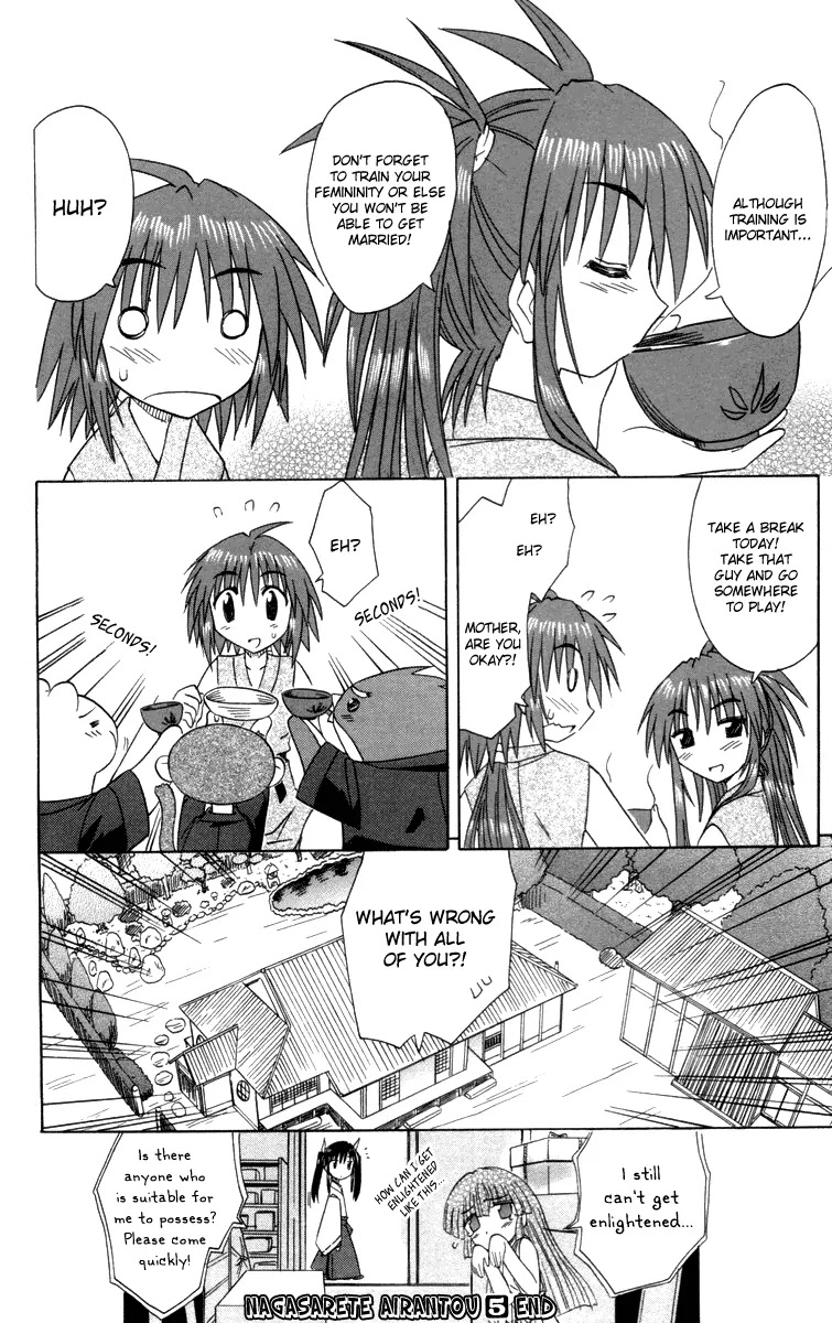 Nagasarete Airantou Chapter 30 - Page 30