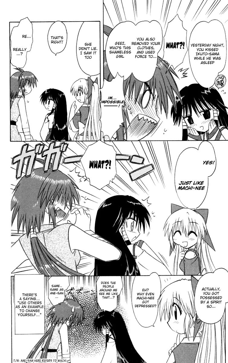 Nagasarete Airantou Chapter 30 - Page 32