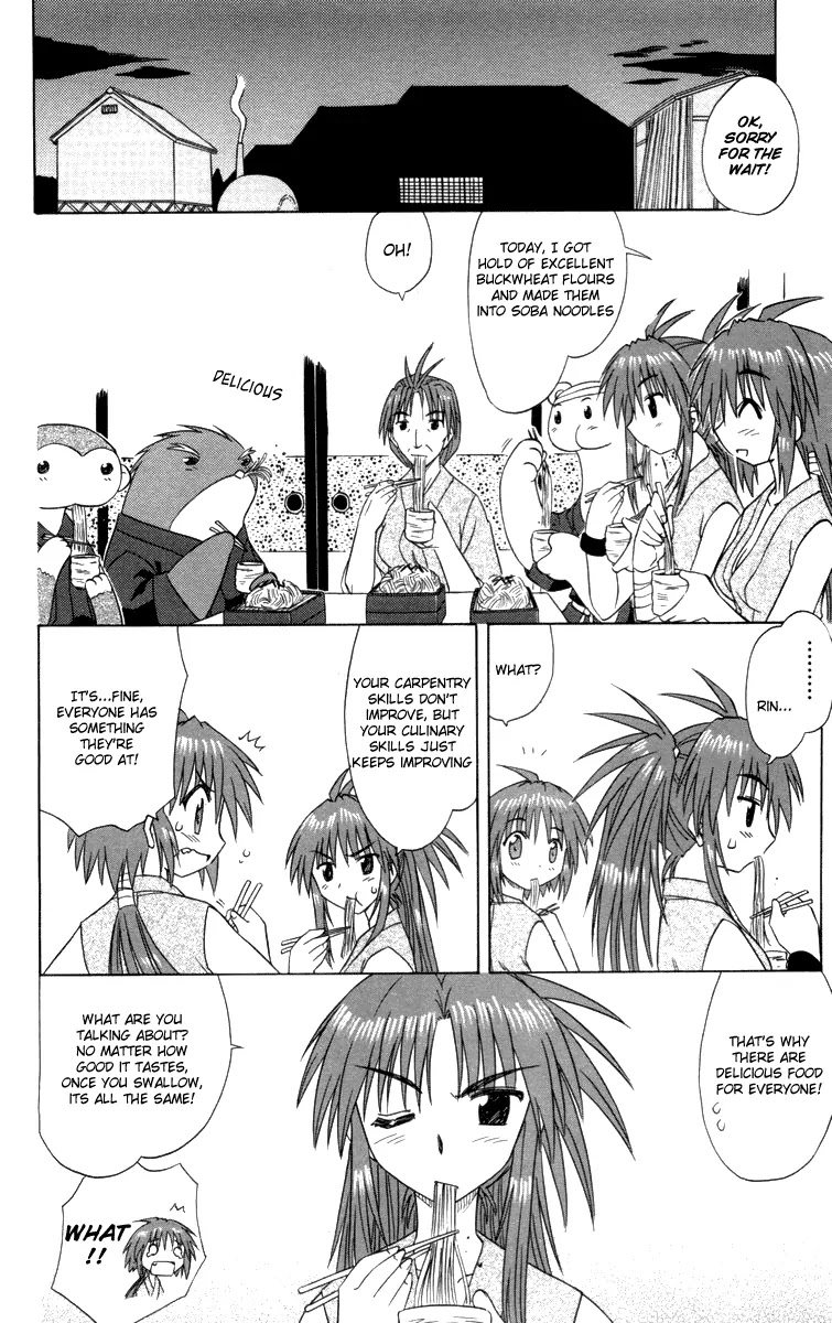 Nagasarete Airantou Chapter 30 - Page 6