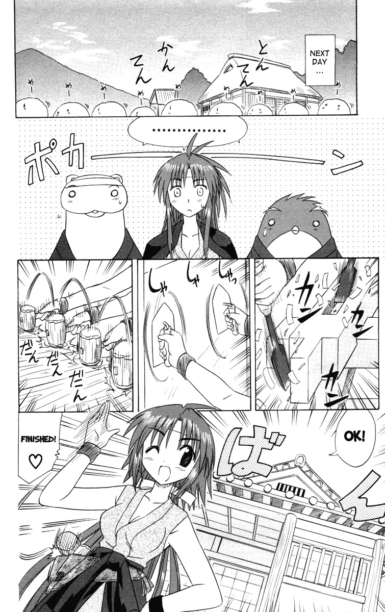 Nagasarete Airantou Chapter 30 - Page 10