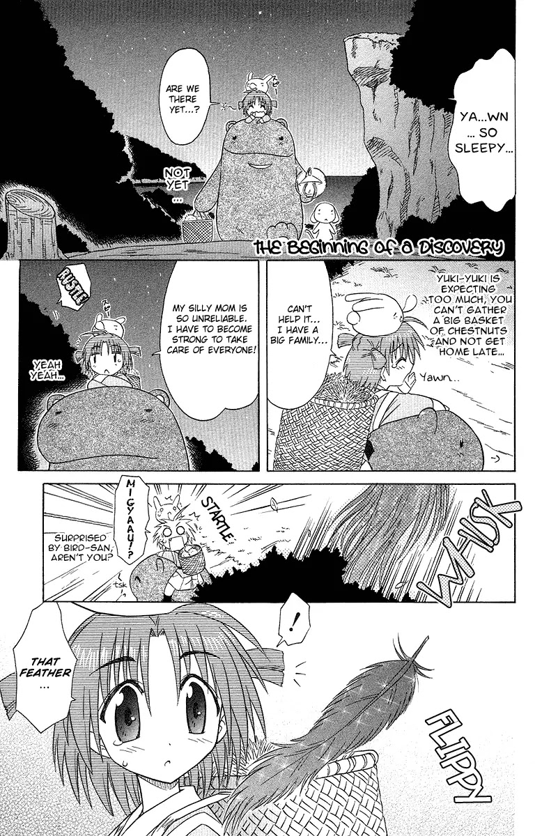 Nagasarete Airantou Chapter 31 - Page 1