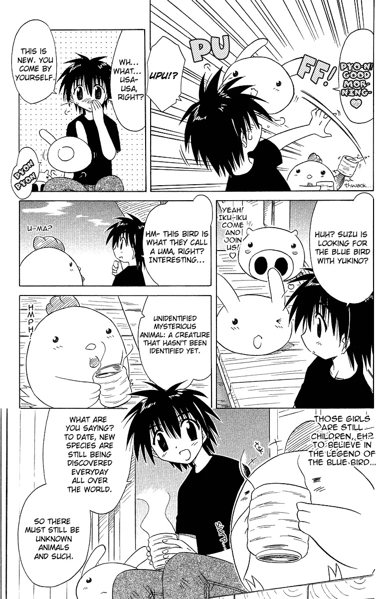 Nagasarete Airantou Chapter 31 - Page 11