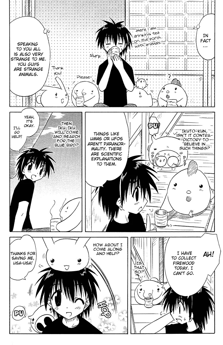 Nagasarete Airantou Chapter 31 - Page 12