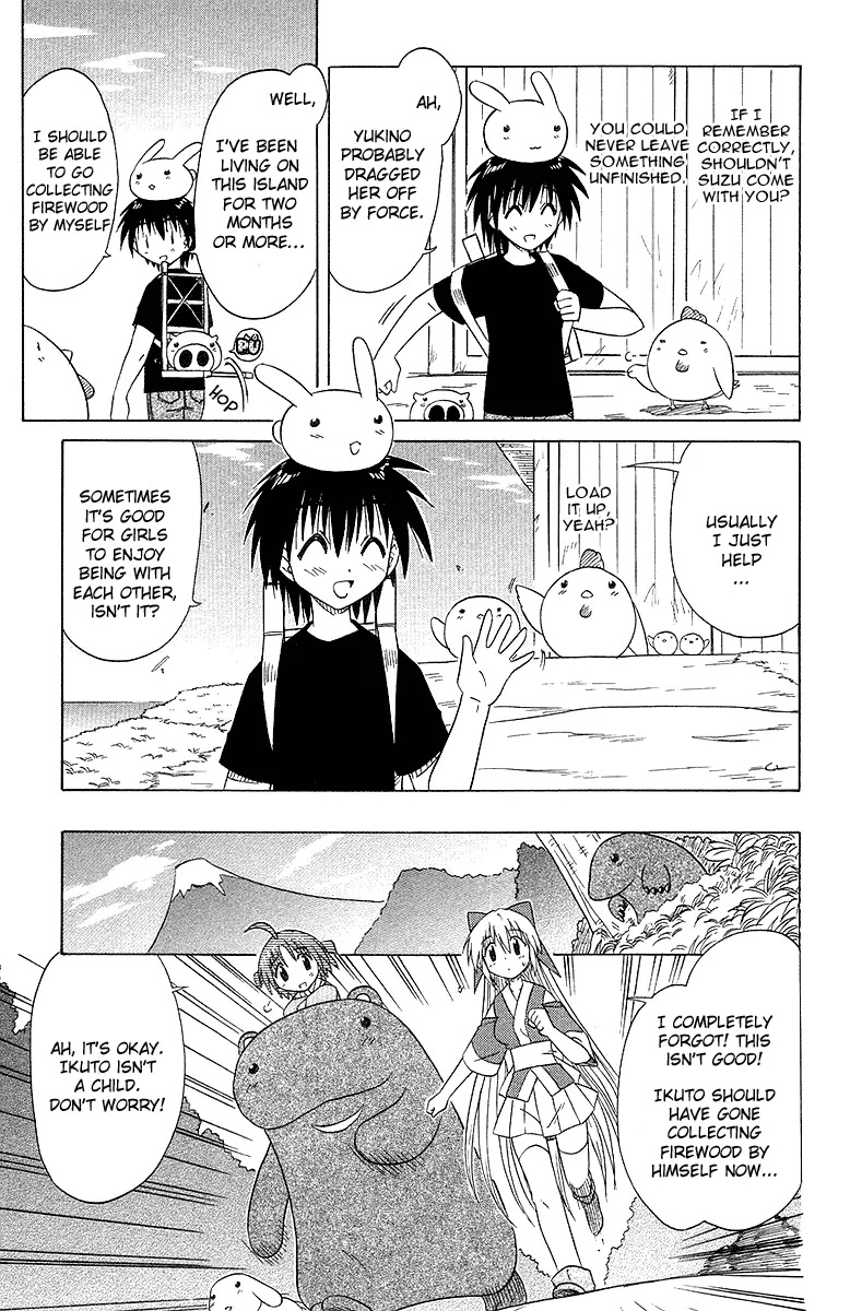Nagasarete Airantou Chapter 31 - Page 13
