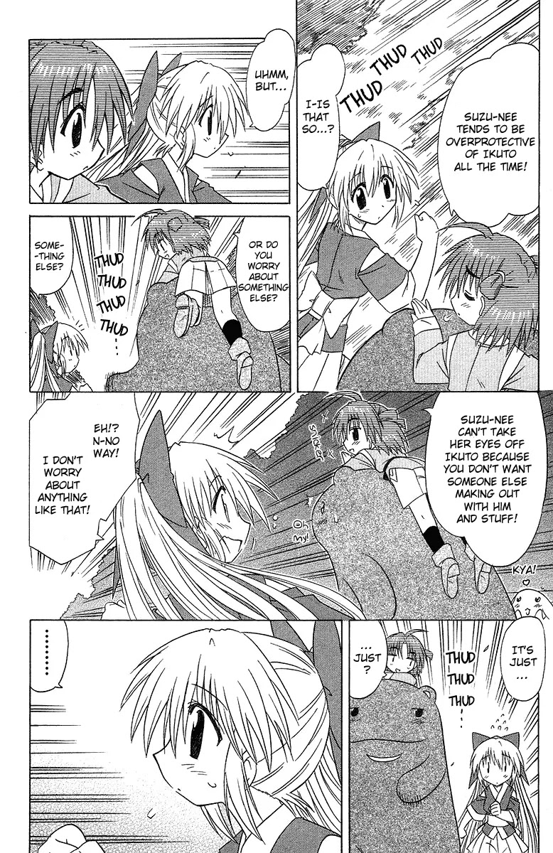 Nagasarete Airantou Chapter 31 - Page 14