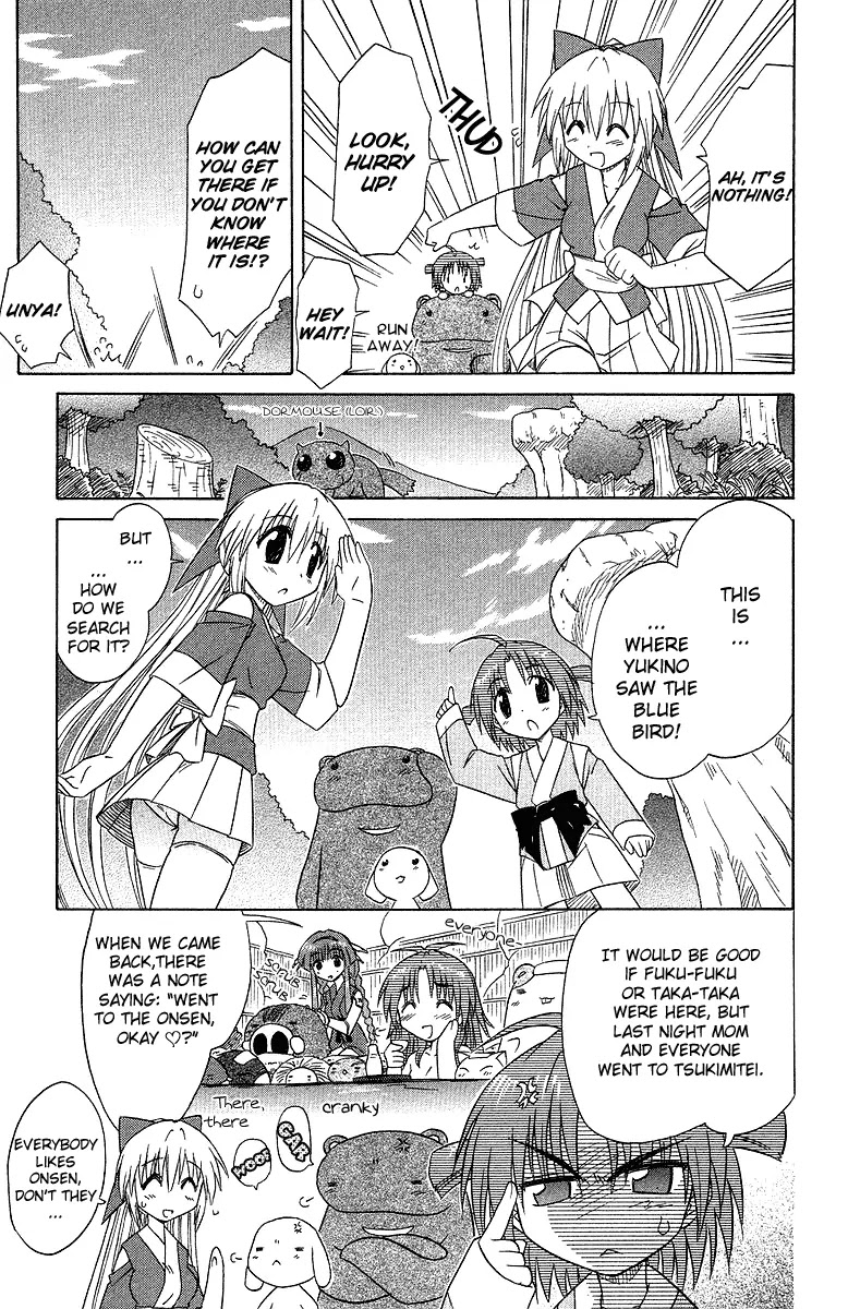 Nagasarete Airantou Chapter 31 - Page 15