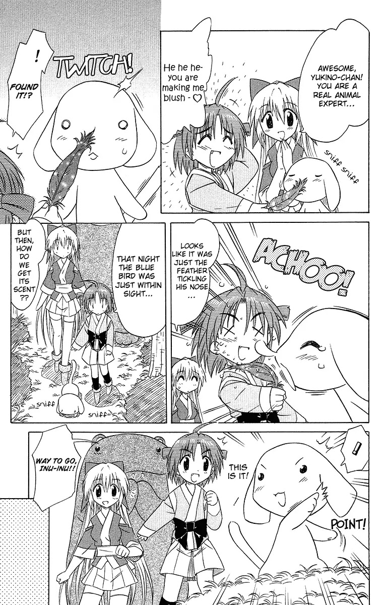Nagasarete Airantou Chapter 31 - Page 17