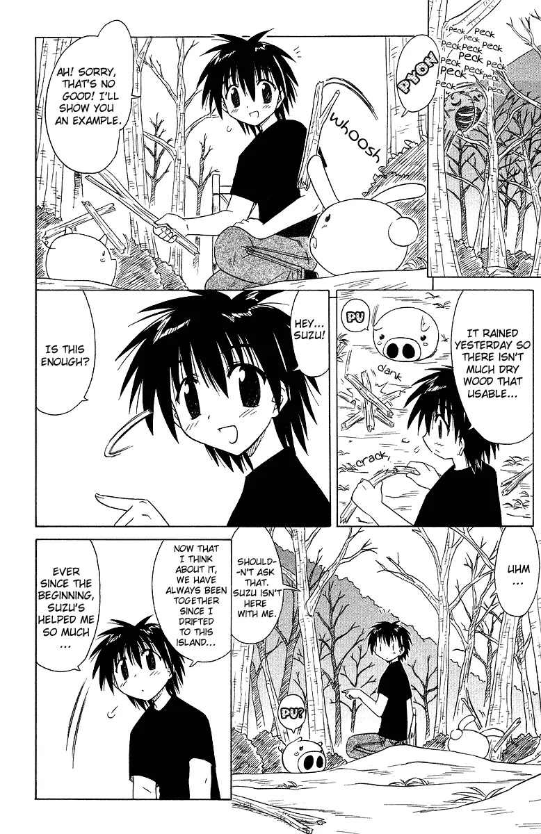 Nagasarete Airantou Chapter 31 - Page 18