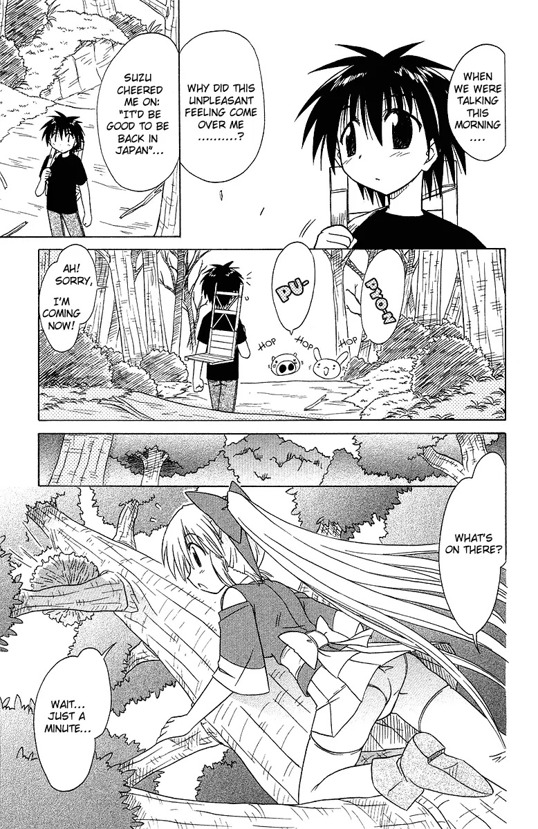 Nagasarete Airantou Chapter 31 - Page 19