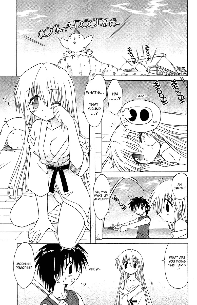 Nagasarete Airantou Chapter 31 - Page 3