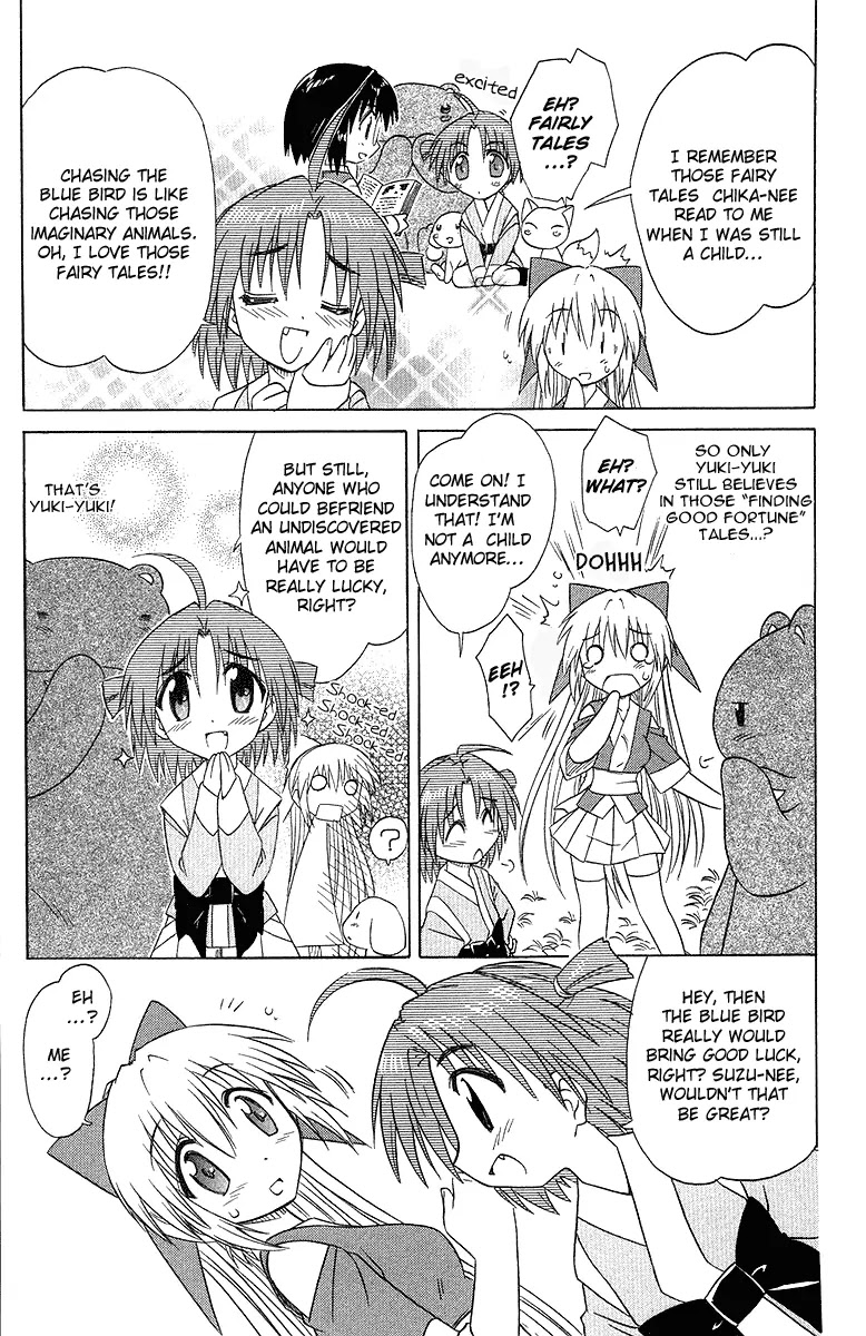 Nagasarete Airantou Chapter 31 - Page 21