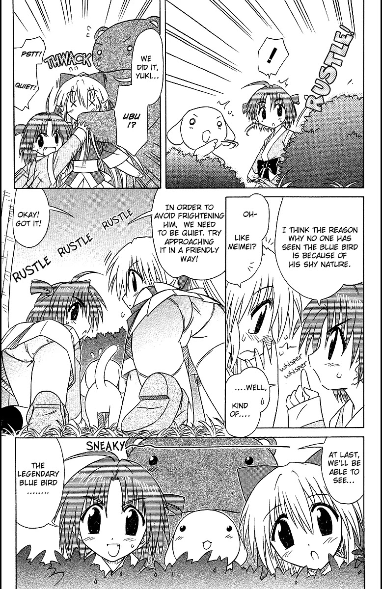 Nagasarete Airantou Chapter 31 - Page 23