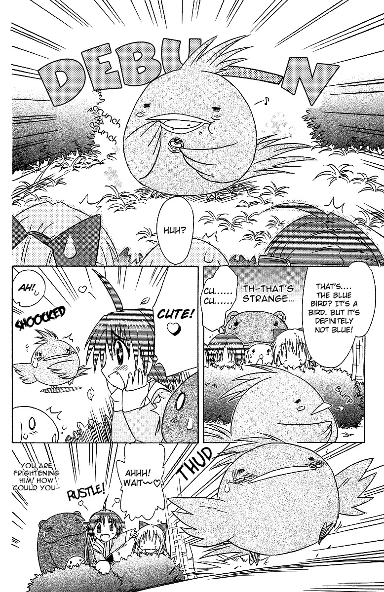 Nagasarete Airantou Chapter 31 - Page 24