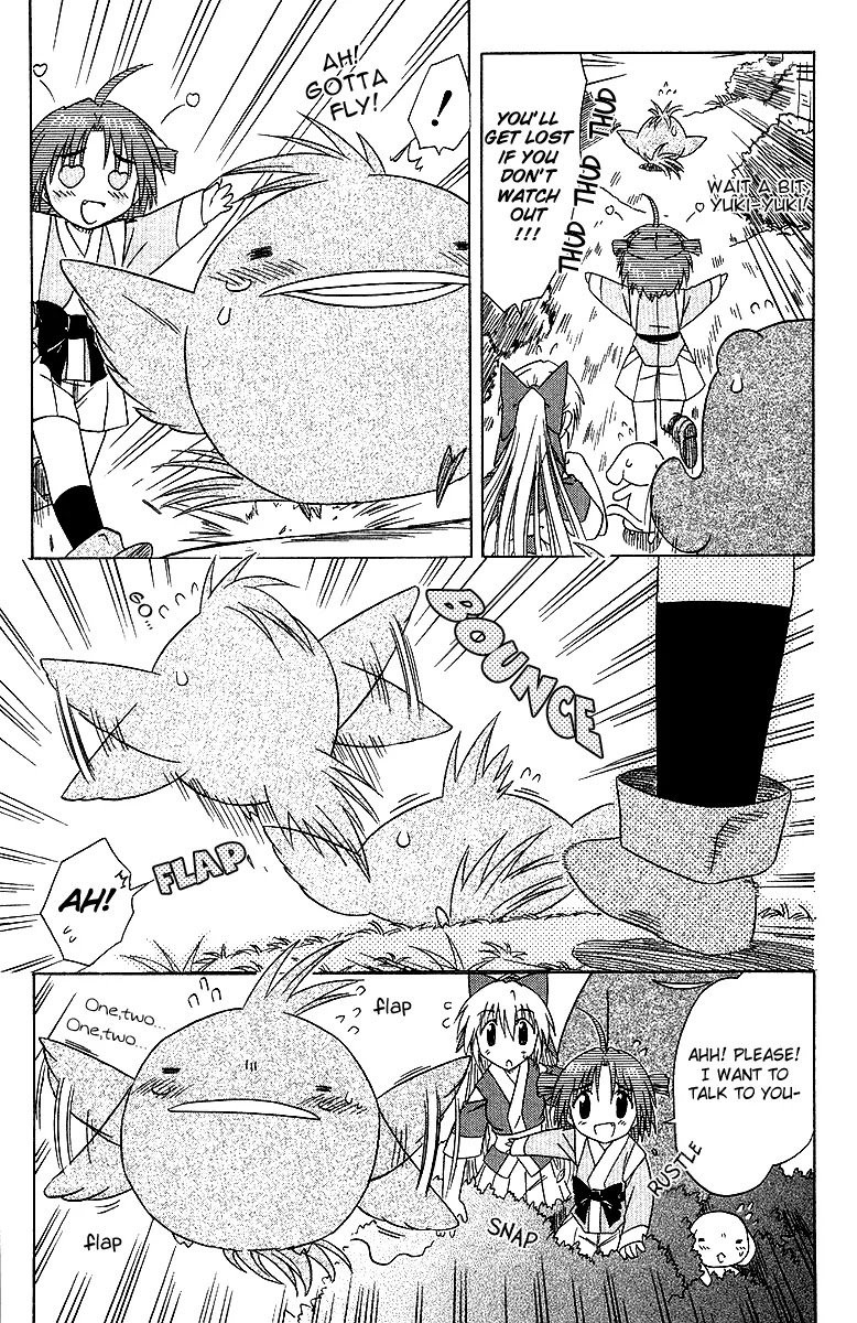 Nagasarete Airantou Chapter 31 - Page 25