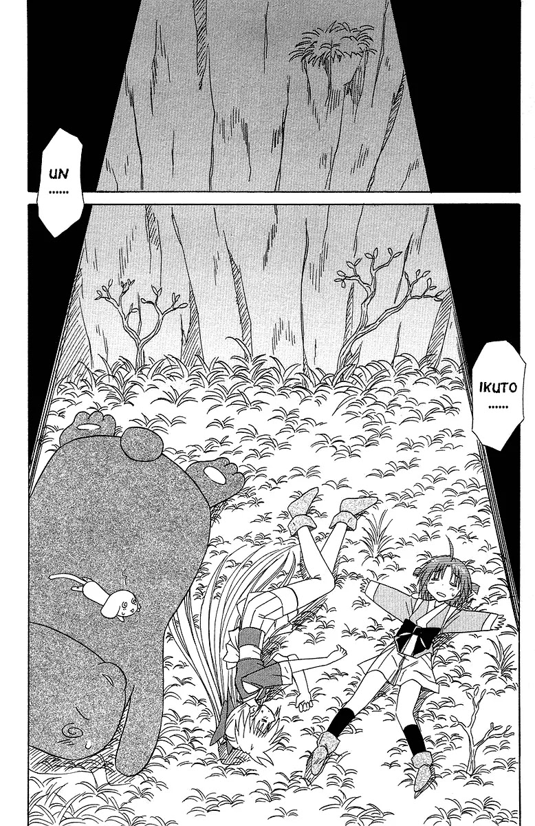 Nagasarete Airantou Chapter 31 - Page 28