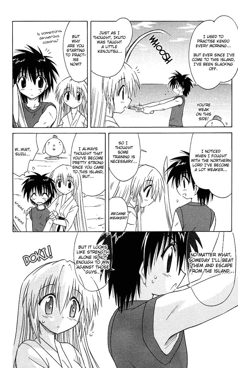 Nagasarete Airantou Chapter 31 - Page 4