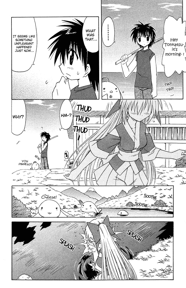 Nagasarete Airantou Chapter 31 - Page 6