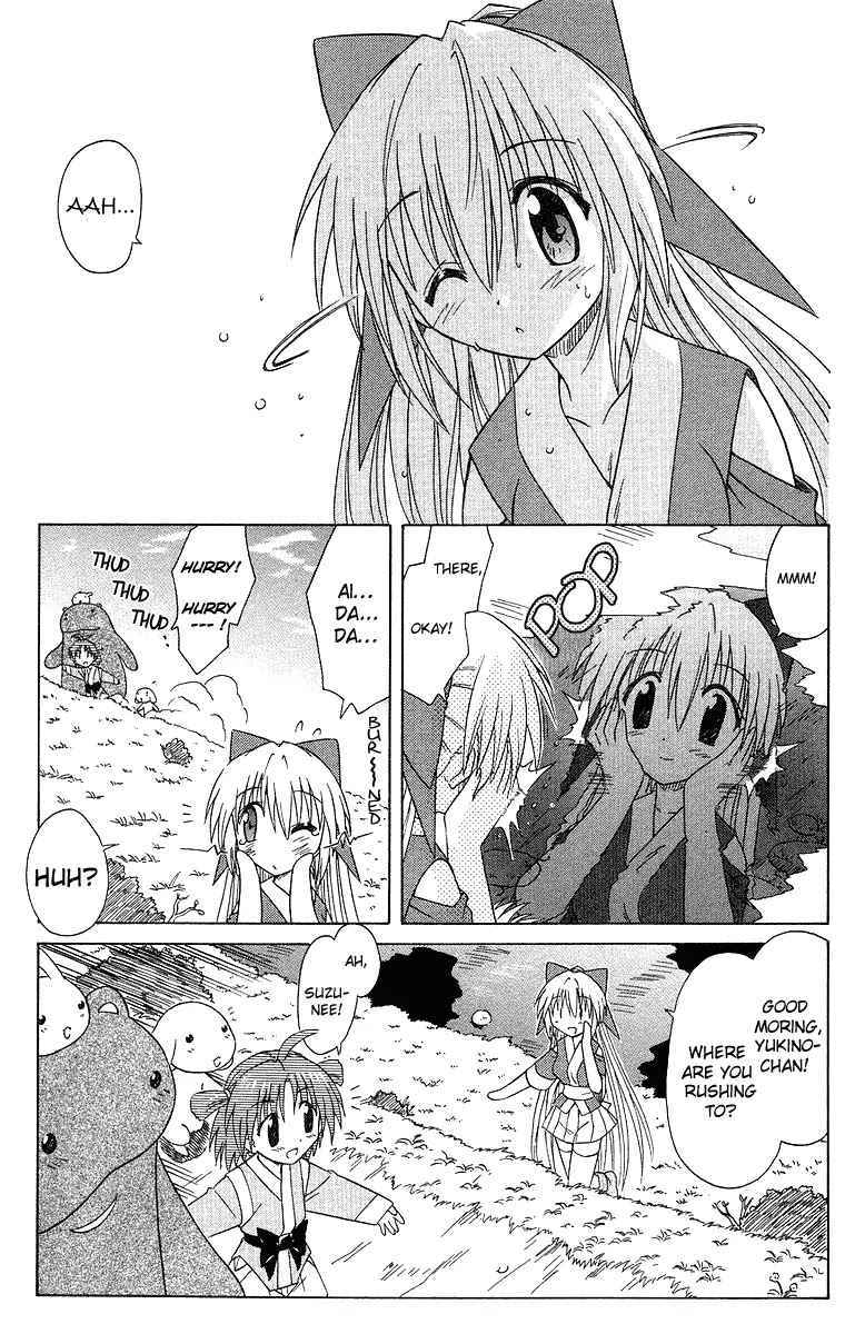 Nagasarete Airantou Chapter 31 - Page 7
