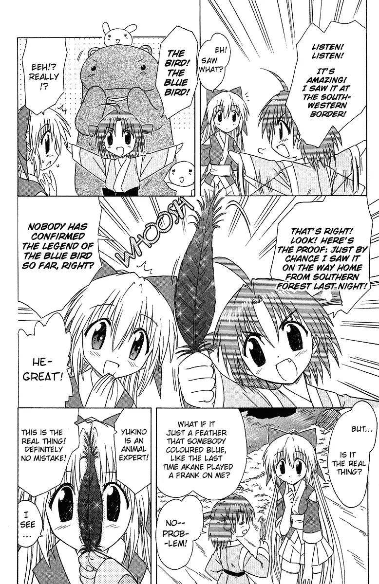 Nagasarete Airantou Chapter 31 - Page 8