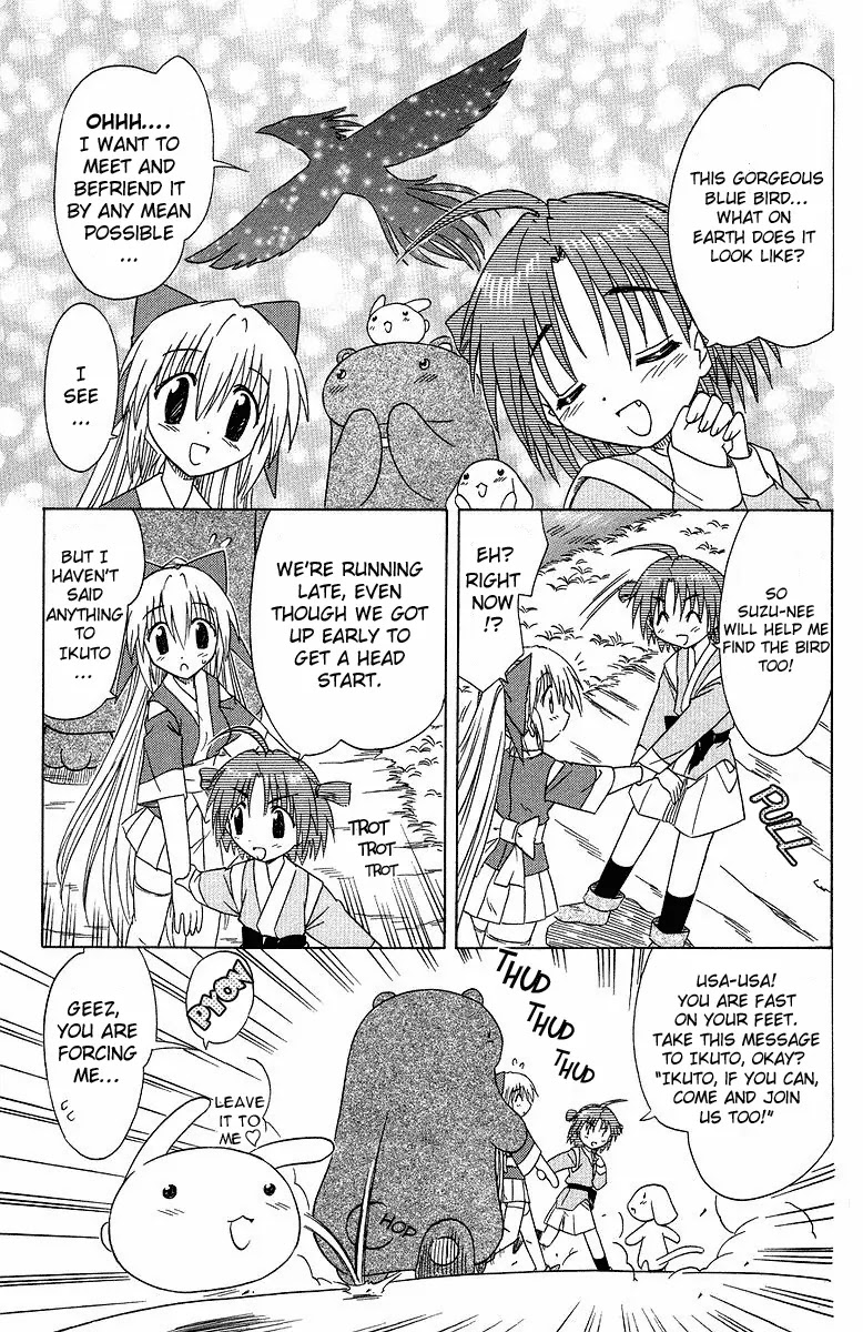 Nagasarete Airantou Chapter 31 - Page 9