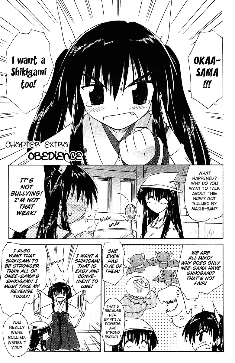 Nagasarete Airantou Chapter 32.5 - Page 1