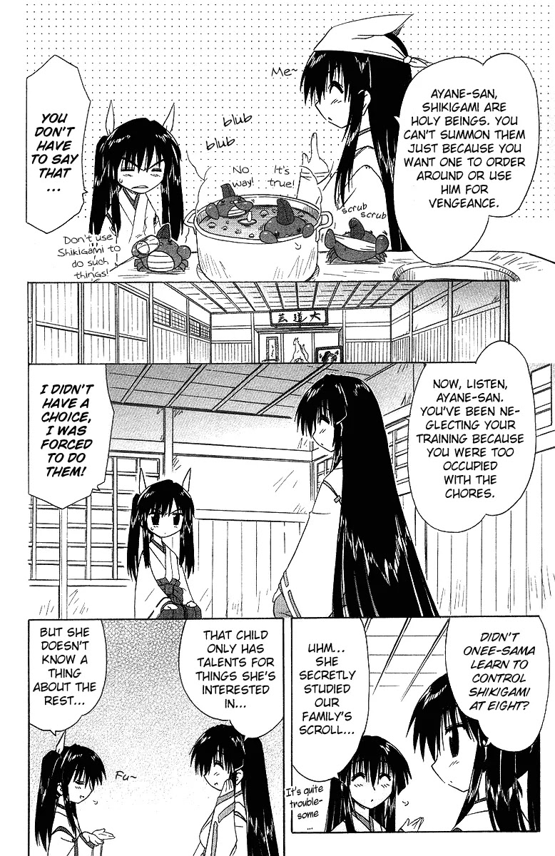Nagasarete Airantou Chapter 32.5 - Page 2