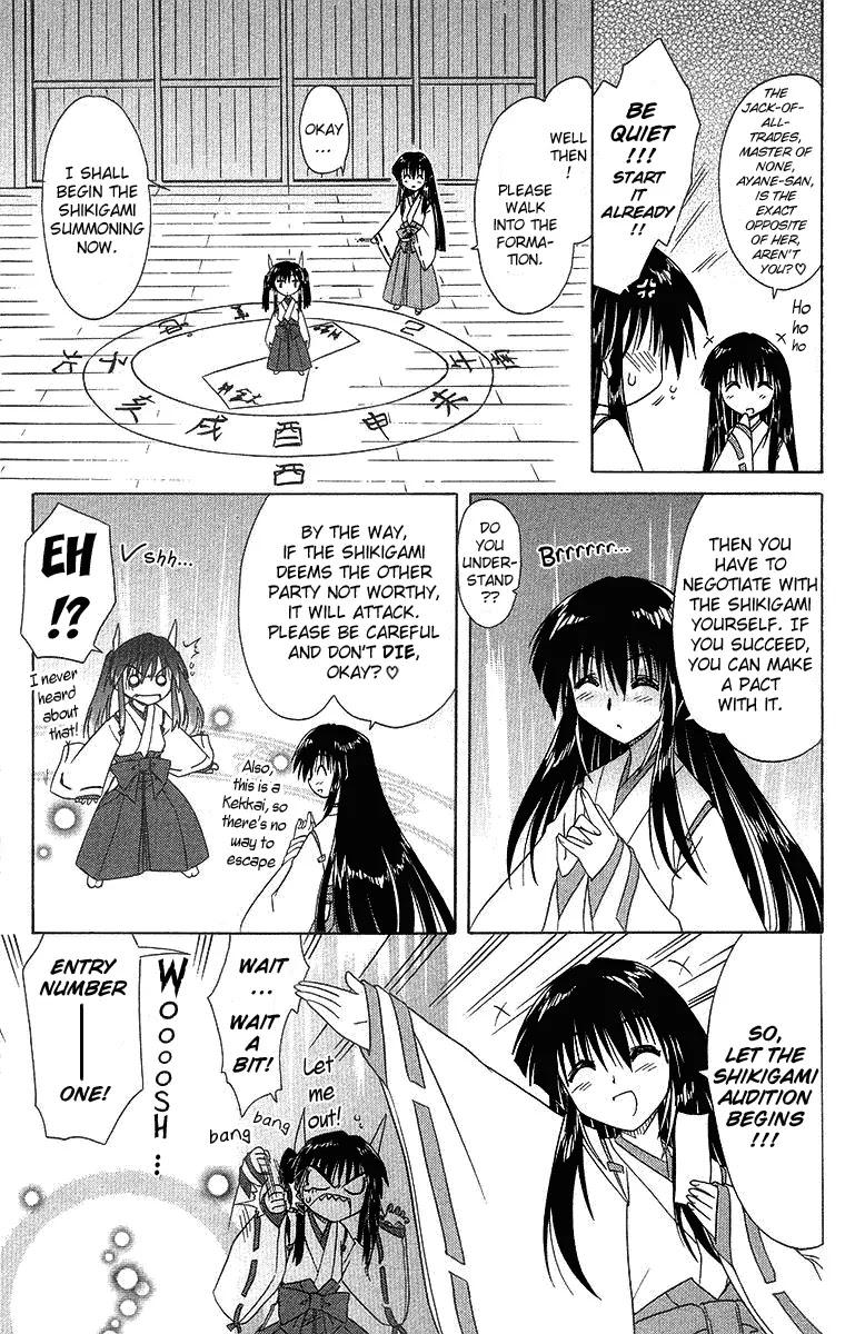 Nagasarete Airantou Chapter 32.5 - Page 3