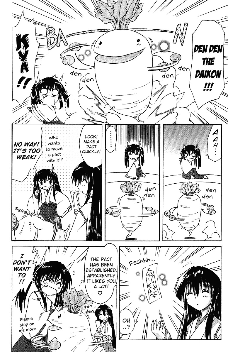 Nagasarete Airantou Chapter 32.5 - Page 4