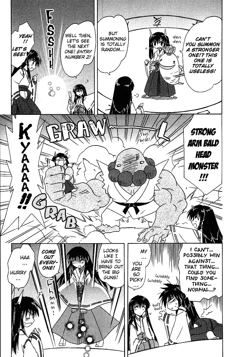 Nagasarete Airantou Chapter 32.5 - Page 5