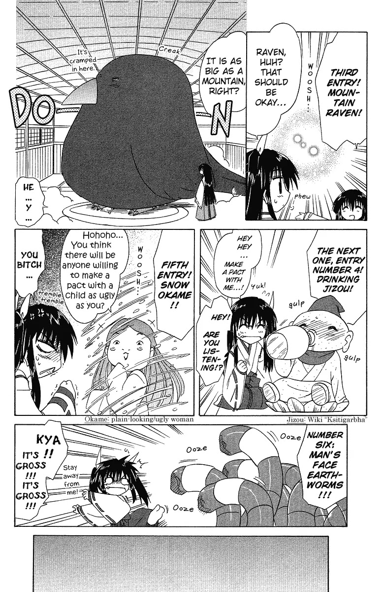 Nagasarete Airantou Chapter 32.5 - Page 6