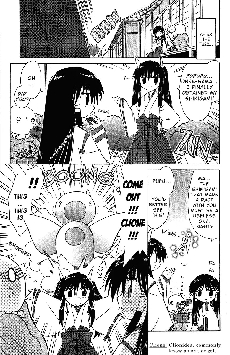 Nagasarete Airantou Chapter 32.5 - Page 7